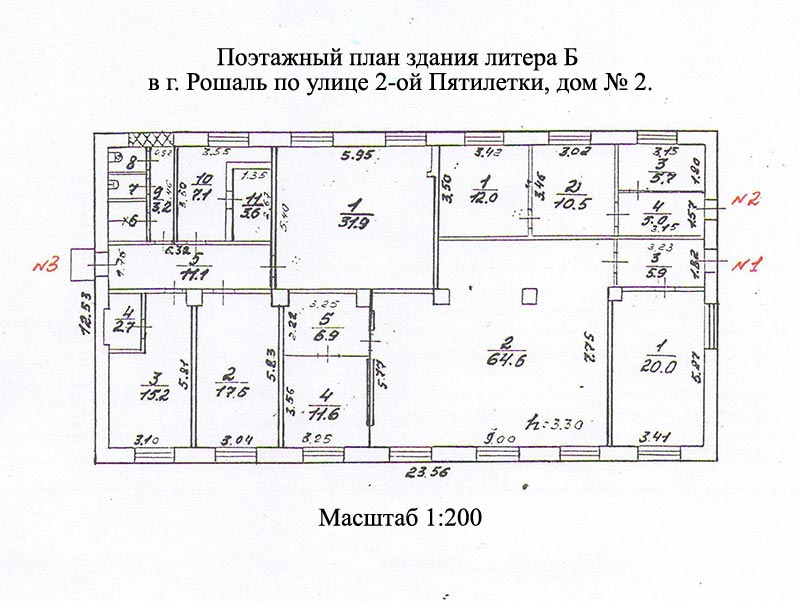 План схема здания образец